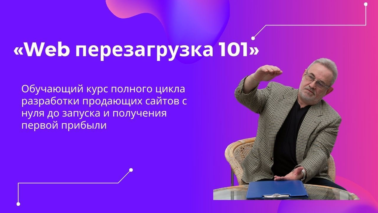 Матрица конверсии